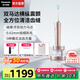 松下（Panasonic）【國家補(bǔ)貼】電動(dòng)牙刷輕奢高端雙重聲波震動(dòng)懸浮便攜牙刷深度清潔送男女朋友七夕情人節(jié)禮物PDP67 粉色【5檔深層清潔】PDP67