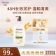 艾惟諾（Aveeno）【韓國原裝進(jìn)口】成人倍護(hù)潤膚乳 燕麥保濕滋潤身體乳532ml