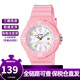 卡西歐（CASIO）YOUTH數碼風(fēng)運動(dòng)防水手表學(xué)生兒童手表 指針夜光防水石英運動(dòng)手表 LRW-200H-4B2
