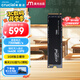 Crucial英睿達(dá) 美光T500 Pro 1TB SSD固態(tài)硬盤 M.2接口（NVMe PCIe4.0*4）讀速7300MB/s 臺(tái)式機(jī)筆記本硬盤