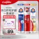 高露潔（Colgate）歐洲進口 耀白去漬+卓效防蛀+牙菌斑深潔牙膏 3支組合直立按壓式
