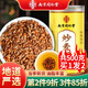 南同四海南京同仁堂炒麥芽回奶麥芽茶熟麥芽搭炒麥芽中藥麥芽山楂回奶茶