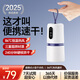 金正旅行烘干機家用干衣機烘衣機小型便攜式風干機嬰兒衣服可折疊收納烘干殺菌一體機學生宿舍干衣神器 便攜烘干機【雅致白】送烘衣袋 10L