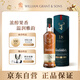 格蘭菲迪（GLENFIDDICH）核心系列18年 蘇格蘭單一麥芽威士忌 洋酒禮盒700ml送禮