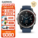 佳明（GARMIN）quatix 7 Pro 超長(cháng)續航觸控智能導航戶(hù)外多功能航海商務(wù)智能腕表