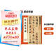 墨點(diǎn)字帖 唐孫過(guò)庭書(shū)譜 原大碑帖簡(jiǎn)體旁注 草書(shū)毛筆書(shū)法臨摹高清臨帖卡大草狂草潦草初學(xué)者入門(mén)