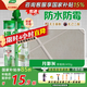 三棵樹漆（SKSHU） 三棵樹美縫劑 雙組份美縫劑瓷磚地磚防水美瓷膠勾縫填縫十大品牌 月影灰【抗菌耐黃變】 410g