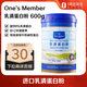 1號會員店（One's Member）乳清蛋白粉600g 進(jìn)口純天然奶源補(bǔ)充蛋白質(zhì)營養(yǎng)品運動成人中老年