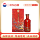 茅臺（MOUTAI） 笙樂(lè )飛天 醬香型白酒 53度 500ml 單瓶裝【酒廠(chǎng)直供】