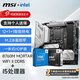 微星（MSI）B760 Z790主板 搭 英特爾 酷睿14代I5 CPU主板套裝 板U套裝 B760M MORTAR WIFI II DDR5 14600KF盒裝