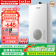 iCongo志高高端品牌【免費(fèi)上門安裝】燃?xì)鉄崴骷矣闷胶馐胶銣卦∈覍Ｓ?2升 12L 珍珠白【浴室專用】精準(zhǔn)恒溫+漏氣防護(hù) 天然氣（12T）