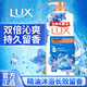 力士（LUX）沐浴露閃亮冰爽清涼薄荷香精油香體沐浴乳液洗澡留香持久男士女香 閃亮冰爽680g