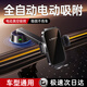 李森（LISEN）【電動(dòng)真空吸附】車(chē)載手機支架2025新款吸盤(pán)式儀表臺防滑汽車(chē)導航