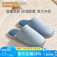 網(wǎng)易嚴(yán)選【斷碼特賣】日式搖粒絨居家棉拖鞋溫暖親膚防滑耐磨毛絨內(nèi)膽防滑 淺藍(lán)色（女款）碼數(shù)偏小 36-37 女S