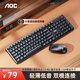 AOC KM460無(wú)線(xiàn)藍牙鍵盤(pán)鼠標套裝 鍵鼠套裝 低音按鍵 防濺灑設計 辦公家用 筆記本臺式電腦通用 黑色