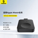 倍思蘋果手表無線充電器iWatch磁吸充電底座蘋果S10手表iWatchs9/8無線充電applewatch6/5快充se2便攜 【Apple Watch全系列】無線束縛·即插即用 MagPro 磁吸