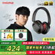 萬魔（1MORE）HQ51頭戴式藍牙耳機SonoFlow Pro版主動降噪無線耳機帶麥語音通話HiFi音樂游戲低延時有線手機通用 熔巖黑【新品旗艦款】