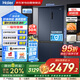 海爾（Haier）501升四開門十字對開雙開門薄嵌入式冰箱一級能效雙循環(huán)風(fēng)冷無霜 家電國家補(bǔ)貼BCD-501WLHTD58B9U1