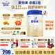 愛(ài)他美（Aptamil）卓傲2段800克（卓萃新國標）較大嬰兒配方奶粉（歐洲原裝進(jìn)口） 卓傲2段800克*3罐 （780/3罐)