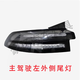 適用于24-25款零跑C16尾燈總成左右側(cè)尾燈中間貫穿尾燈原廠后尾燈 （24-25款）C16左外側(cè)尾燈