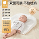貝肽斯防吐奶斜坡墊嬰兒喂奶斜坡枕新生兒寶寶防嗆奶溢奶哺乳枕 0-6個(gè)月
