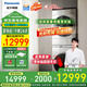 松下（Panasonic）全新L系纖界凈水洗正反轉(zhuǎn)洗烘套裝10+10智能投放光動銀除菌洗衣機(jī)三變頻香氛熱泵干衣機(jī) L188+LHM02Y2