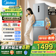 美的（Midea）249三開(kāi)門(mén)多門(mén)雙變頻一級(jí)能效風(fēng)冷無(wú)霜中門(mén)變溫大冷凍空間節(jié)能低噪租房小型家用小冰箱國(guó)家補(bǔ)貼20% MR-249WTPE