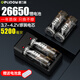 德力普（Delipow）26650A鋰電池 3.7v大容量5200mAh強光手電筒專(zhuān)用充電電池充電器 雙槽充充電器+4節電池【5200mAh】