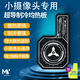 魅影科技升級(jí)手機(jī)均熱板磁吸片散熱降溫引磁片適用于平板ipad安卓手機(jī)散熱片散熱器均熱板貼片 【適用于小攝像頭通用】均熱板+隔離膜