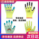 兒童橡膠手套熒光色防護戶(hù)外勞動(dòng)防滑采摘寵物拔草倉鼠趕海抓 熒光色兒童戶(hù)外手套（1副） 3-7歲（小碼）