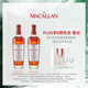 THE MACALLAN麥卡倫【官方正品】18年經(jīng)典雪莉桶單一麥芽蘇格蘭進(jìn)口洋酒威士忌 700ml*2
