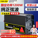 YISR車載逆變器12V24V60V72V轉(zhuǎn)220V純正弦波大功率轉(zhuǎn)換電瓶三輪車擺攤 60V轉(zhuǎn)220V峰值4800W額定1200W 國標(biāo)純銅芯線丨足功率不燒機(jī)