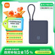 小米【3C認(rèn)證】自帶線充電寶10000 33W 1W毫安移動電源小巧便攜可上飛機(jī)高鐵口袋隨行適用蘋果華為手機(jī) 小米自帶線充電寶10000 33W 深空藍(lán)
