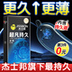 杰士邦超凡持久003延時(shí)避孕套黃金顆粒安全套男專(zhuān)用持久防早泄敏感套套 【第3件0元】純超凡持久超薄8只