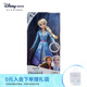 迪士尼（Disney）冰雪奇緣唱歌娃娃艾莎安娜公主玩偶女孩玩具兒童生日禮物禮盒 唱歌娃娃（艾莎）