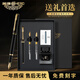英雄 H HERO鋼筆高端輕奢商務(wù)送禮官方正品禮盒裝成人明尖/暗尖/美工尖三合一簽字練字定制logo免費(fèi)刻字七夕 磨砂黑銥金筆+雙筆頭商務(wù)禮盒【聯(lián)系客服可定制】