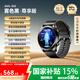 dido【國家補貼15%】E55S血壓血糖評估血氧監(jiān)測手表環(huán)實時監(jiān)測心率體溫睡眠打鼾血氧運動健康智能手表 尊享版-硅膠黑【血糖血壓動態(tài)趨勢風險評估】