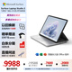 微軟（Microsoft）Surface Laptop Studio 2觸屏筆記本電腦 酷睿i7 16G+512G RTX4050 14.4英寸 國家政府補貼20%電腦