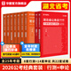 2026湖北省考】華圖湖北公務(wù)員考試教材2026公務(wù)員聯(lián)考行測申論教材歷年真題試卷行測5000題湖北公務(wù)員考試用書2024省考 【模塊寶典教材+真題】9本