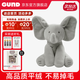 GUND聲動(dòng)玩偶系列毛絨玩具新生兒安撫玩具生日禮物 菲比小象(躲貓貓、唱歌、0-6月）