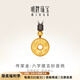 明牌珠寶七夕禮物足金古法黃金吊墜六字箴言妙音佩配繩掛件AFC0446工費(fèi)650 足金吊墜 約8.51克 蓮花珠款