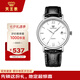 天王（TIAN WANG）手表男 考試專用手表滄海系列皮帶石英表白盤GS3874S.D.LB.W.A