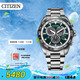 西鐵城（CITIZEN）手表PROMASTER系列光動(dòng)能多局電波不銹鋼表帶男表CB5034-91W