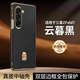盾煌適用三星zfold7手機殼雙中軸全包防摔皮套zfold6手機保護殼商務輕奢上下邊全包三星w26手機后殼 【云暮黑】頭層牛皮+雙中軸全包 后殼 三星zFold7