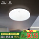 FSL佛山照明LED感應(yīng)燈微波雷達走廊樓道過道陽臺車庫用13W白光
