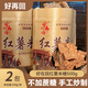 好再回紅薯米糖手工制作傳統糕點(diǎn)徽州特產(chǎn)網(wǎng)紅孕婦零食點(diǎn)心500g 【嘗鮮裝】紅薯米糖2包（500g）