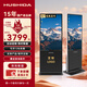 互視達(dá)(HUSHIDA)55英寸落地立式廣告機(jī)觸摸一體機(jī)觸控查詢(xún)機(jī)信息視窗導(dǎo)覽導(dǎo)視高清數(shù)字標(biāo)牌 安卓系統(tǒng)LSCM-55