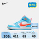 NIKE 耐克小童鞋 Court Borough 男童中幫運(yùn)動(dòng)鞋魔術(shù)貼兒童休閑板鞋