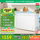 容聲（Ronshen）330升冰柜家用大容量小冷藏大冷凍雙溫雙室冷柜頂開(kāi)門(mén)臥式冰箱BCD-330ZMMA國(guó)家補(bǔ)貼