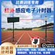 智會(huì )興紅外線(xiàn)激光計時(shí)器田徑運動(dòng)會(huì )折返跑計時(shí)短跑測試自動(dòng)感應100百米 高款-折返跑計時(shí)器（來(lái)回）